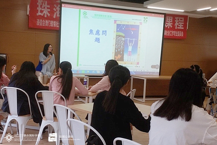 imagejingshenjiangkangjijiukecheng 4