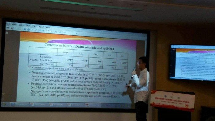 Image42018disanjialaonianjiankangshehuigongzuoluntan