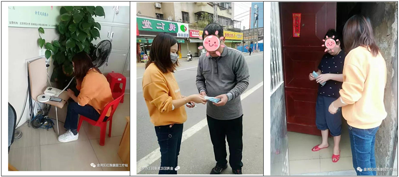 WeChat Image 20200323170004