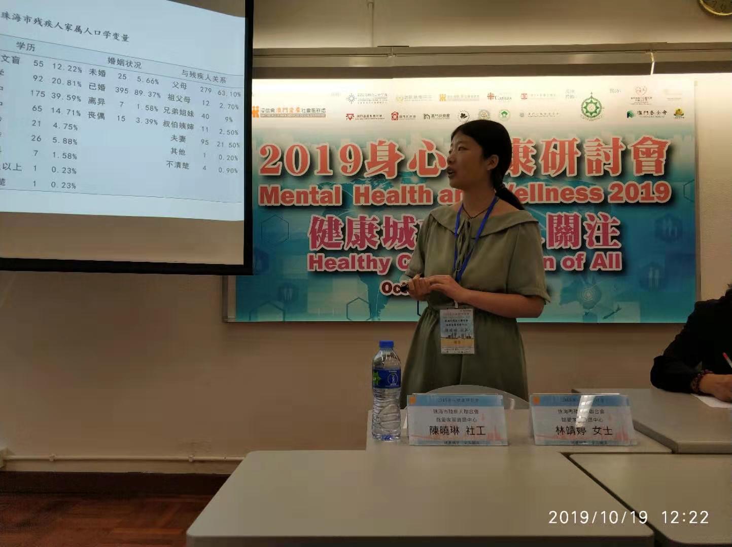 WeChat Image 20191118105516