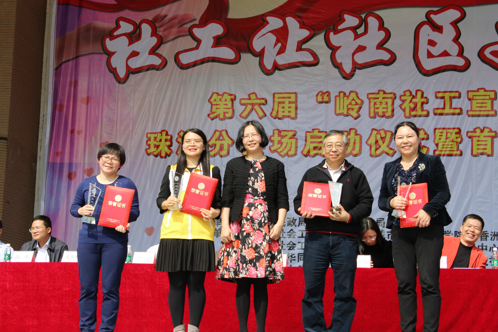 优秀社工项目 3