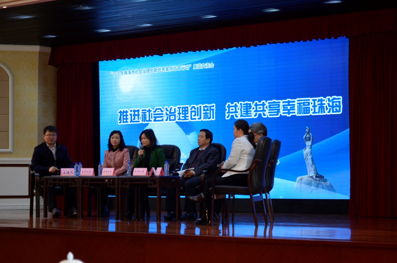 优秀案例 3