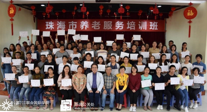 mage20181025yanglaopeixun1 7