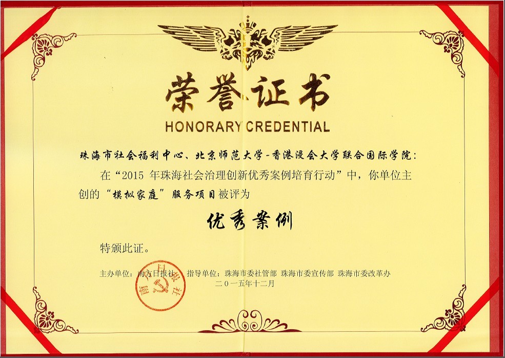 优秀案例 1