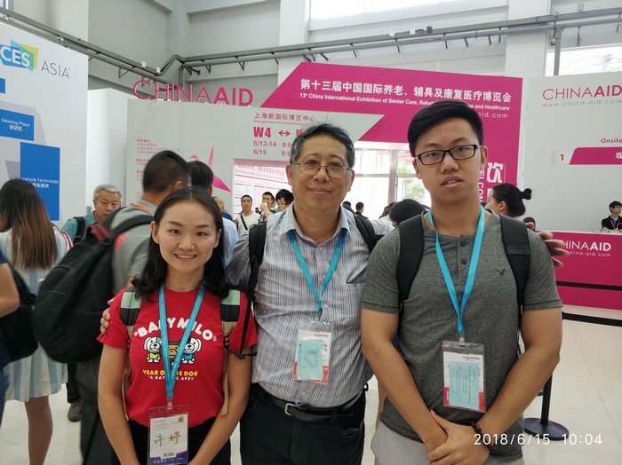 Image72018disanjialaonianjiankangshehuigongzuoluntan