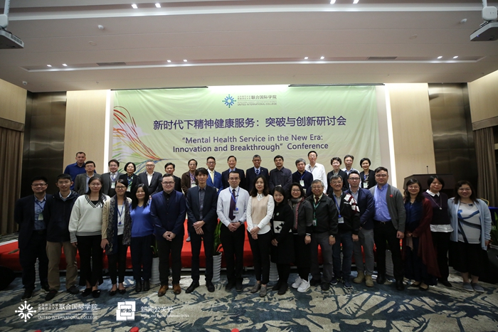 image20181128zhuhaijingshenwufu 1