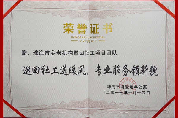 xunhuifuwu4