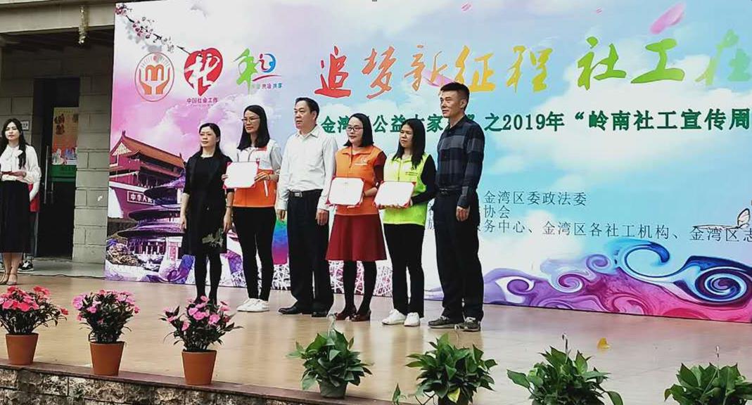 WeChat Screenshot 20190408094114