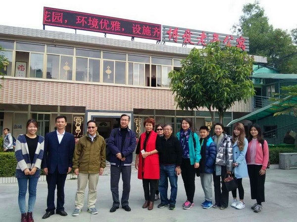 香港长者服务机构来访2