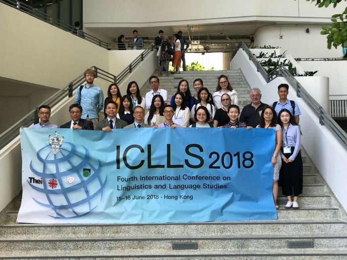 Image2TESL20180615sijieyuyanguoji