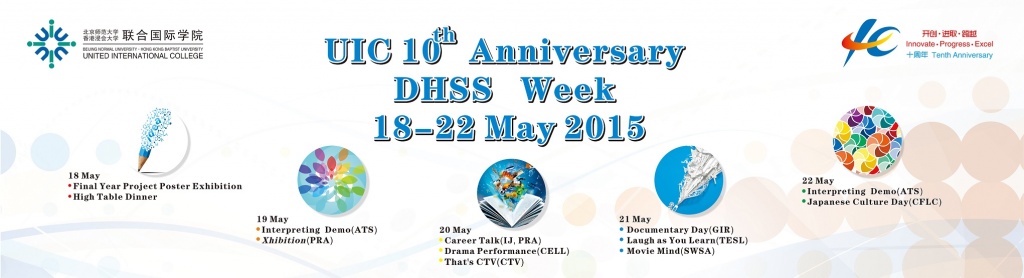 2015.05.18-22_dhss_week_.jpg
